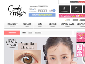 'candymagic.jp' screenshot