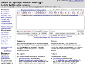'2cyr.com' screenshot