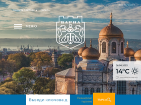 'varna.bg' screenshot