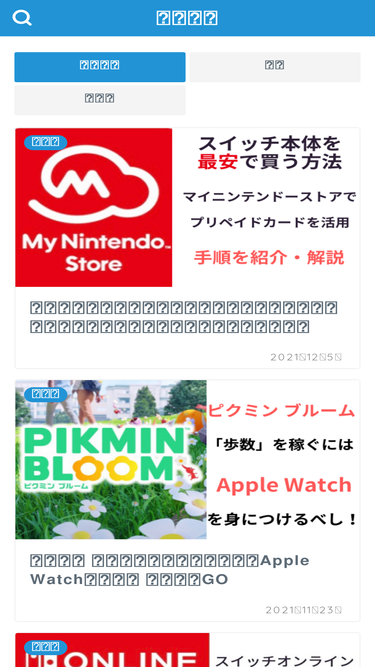 sisolog.com