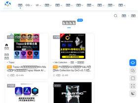 'sucaitu.cc' screenshot