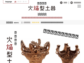 kaen-heritage.com