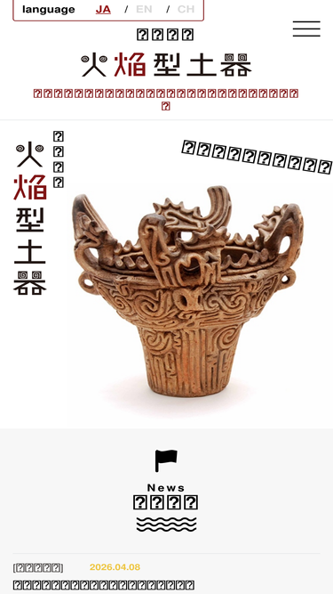 kaen-heritage.com
