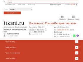 itkani.ru