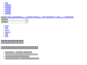 'xiaobaixitong.com' screenshot