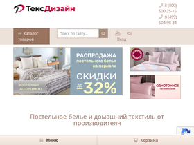 texdesign-shop.ru