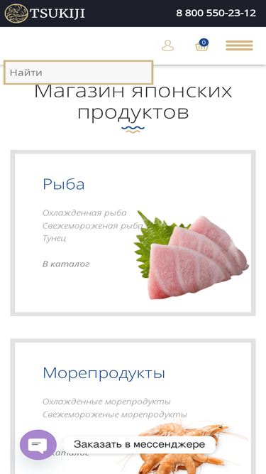 tsukiji.group