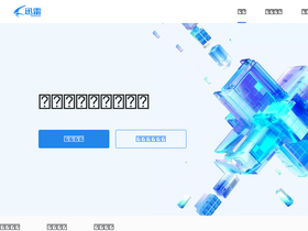 'xunlei.com' screenshot
