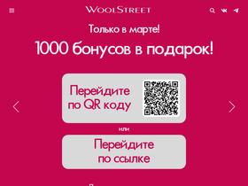woolstreet.com