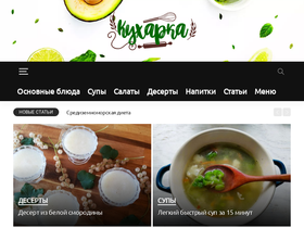 cuharka.ru