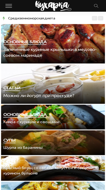 cuharka.ru
