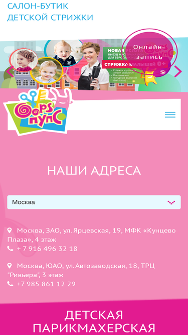 oopspups.ru