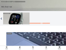 'sumahoinfo.net' screenshot