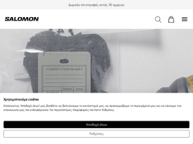 salomon.gr