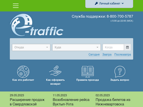'e-traffic.ru' screenshot