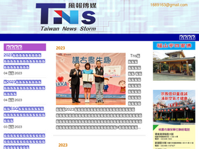 nt168.com.tw