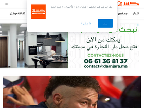 'kech24.com' screenshot