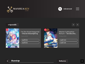 'manhuakey.com' screenshot