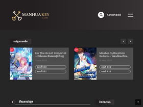 manhuakey.com