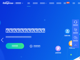 'jsform.com' screenshot