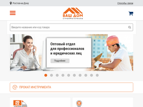 'vashdom24.ru' screenshot