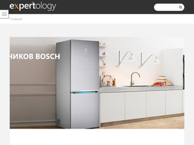 'expertology.ru' screenshot