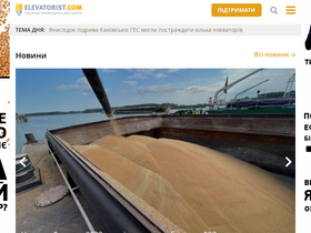 'elevatorist.com' screenshot