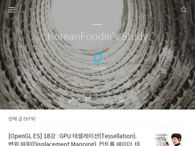'koreanfoodie.me' screenshot