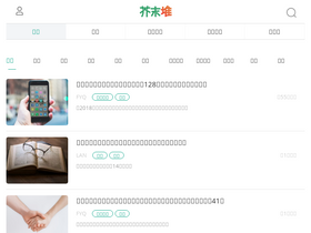 'jiemodui.com' screenshot