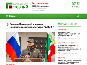 'grozny.tv' screenshot