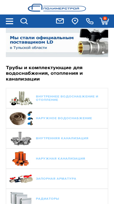 postavkatrub.ru