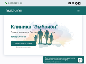 embrion.ru