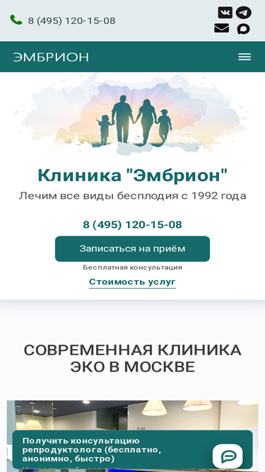 embrion.ru