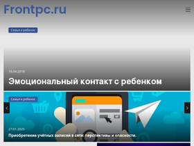 frontpc.ru