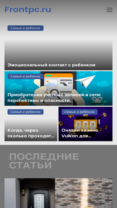 frontpc.ru