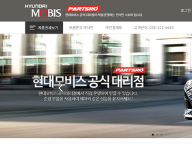 'partsro.com' screenshot