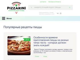 'pizzarini.info' screenshot