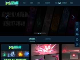 'magesbox.com' screenshot