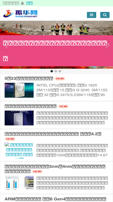 zenha.net