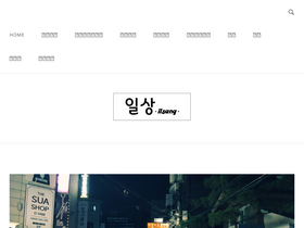 'bilsang.com' screenshot