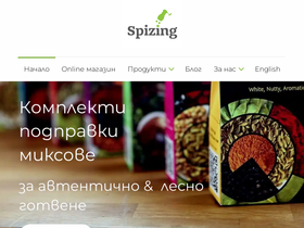 spizing.com