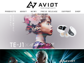 'aviot.jp' screenshot