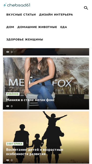 chebsad61.ru