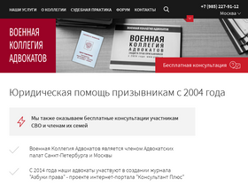 'gvka.ru' screenshot