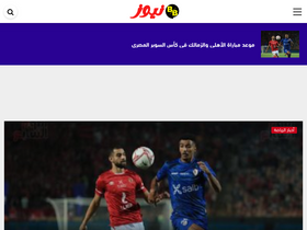 'bbcnews1.com' screenshot