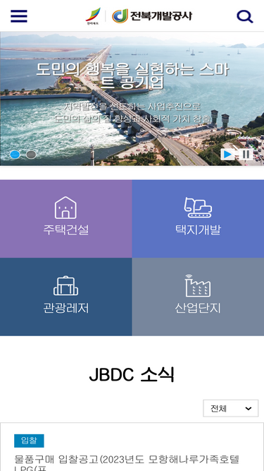 jbdc.co.kr