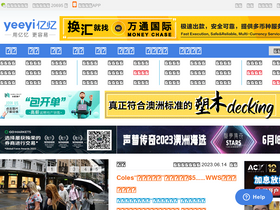 'yeeyi.com' screenshot