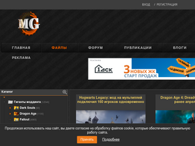 'modgames.net' screenshot
