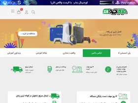 'markazkharid.com' screenshot