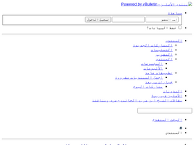 'aslein.net' screenshot